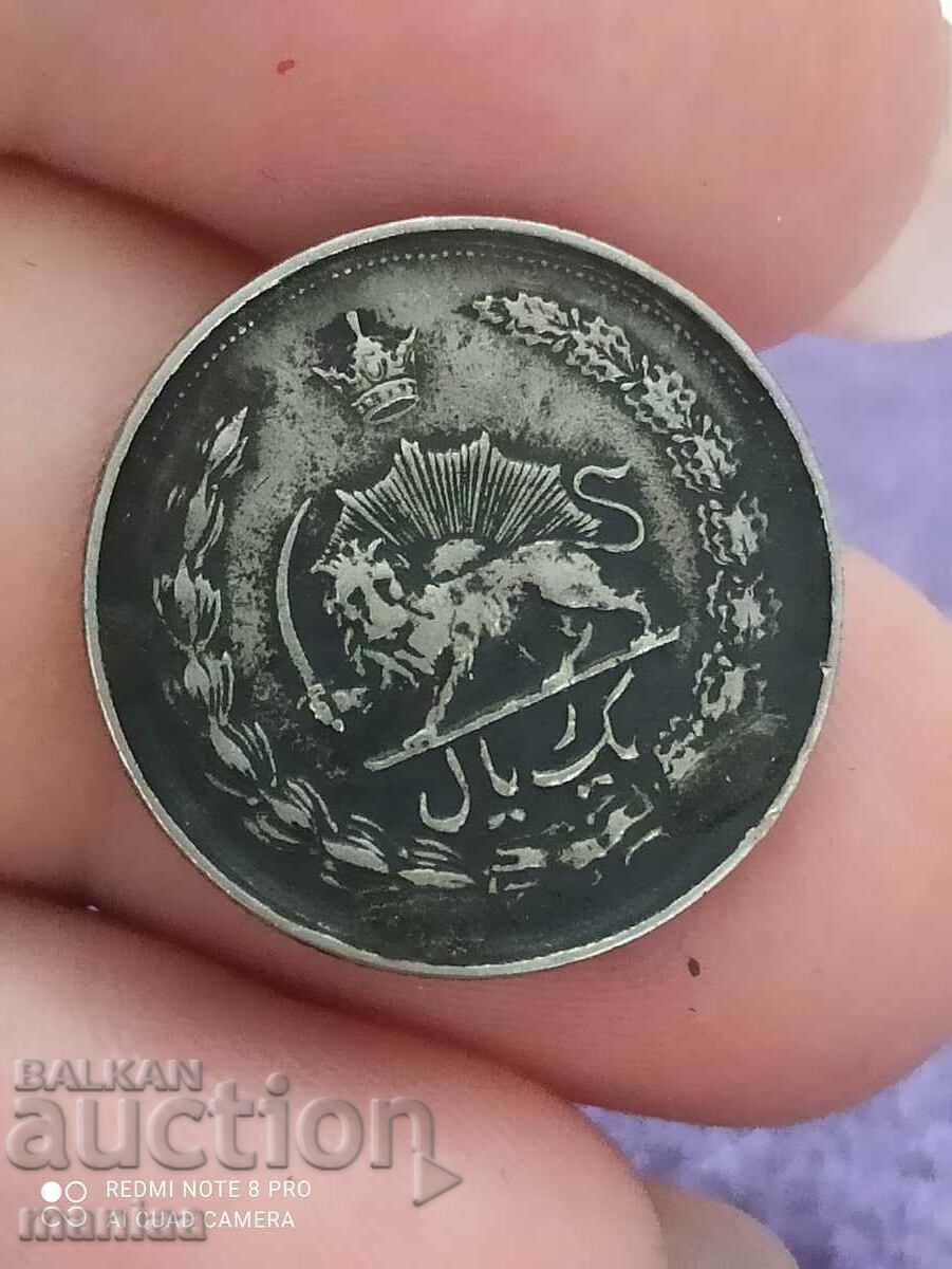 1 Iranian Rial 1976 1 Iranian Rial 1976