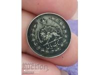 1 Риал Иран 1976 г