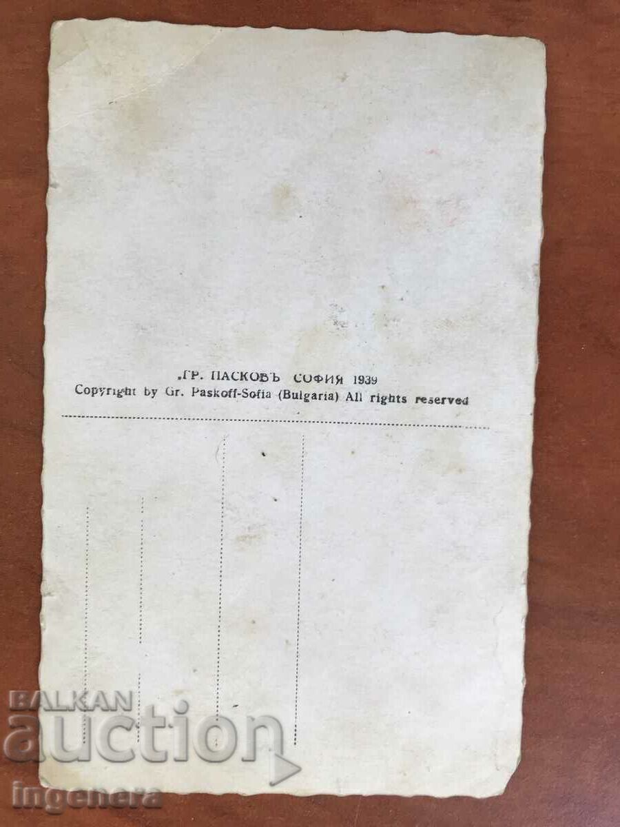 Delivery of PHOTOGRAPH PHOTO CARD OSMAN PASHA IN FRONT OF KING THE LIBERATOR Delivery of PHOTOGRAPH PHOTO CARD OSMAN PASHA IN FRONT OF KING THE LIBERATOR