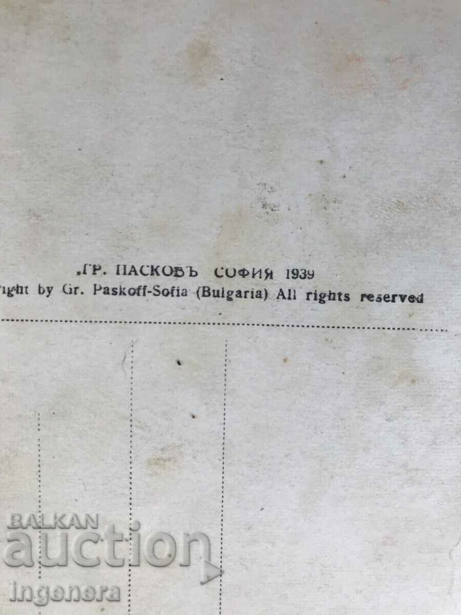 PHOTOGRAPH PHOTO CARD OSMAN PASHA IN FRONT OF KING THE LIBERATOR - 5 PHOTOGRAPH PHOTO CARD OSMAN PASHA IN FRONT OF KING THE LIBERATOR - 5