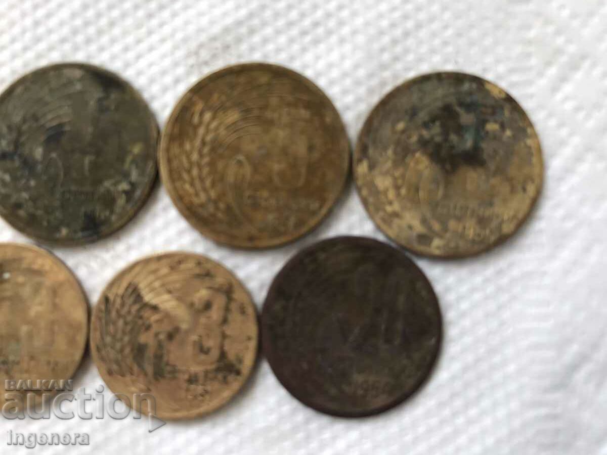 COINS COINS FROM THE EARLY SOC-BUPGARY with price 6.00 BGN | € 3.07