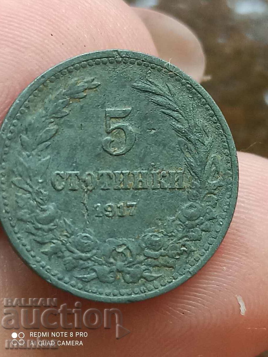 Lot of pennies 5, 10, 20 1917 - 5 Lot of pennies 5, 10, 20 1917 - 5