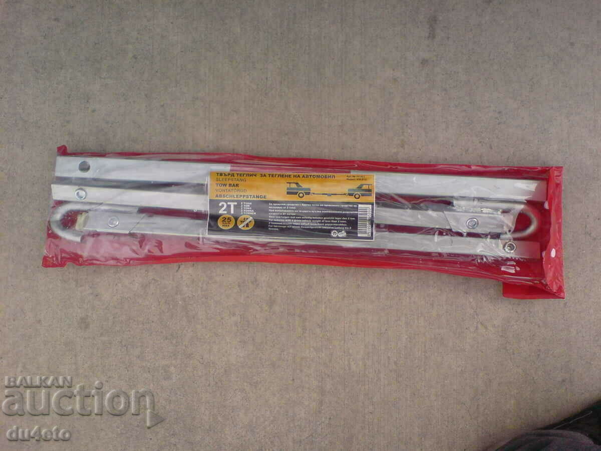 Detachable hard link, hard tow bar, tow box - 6