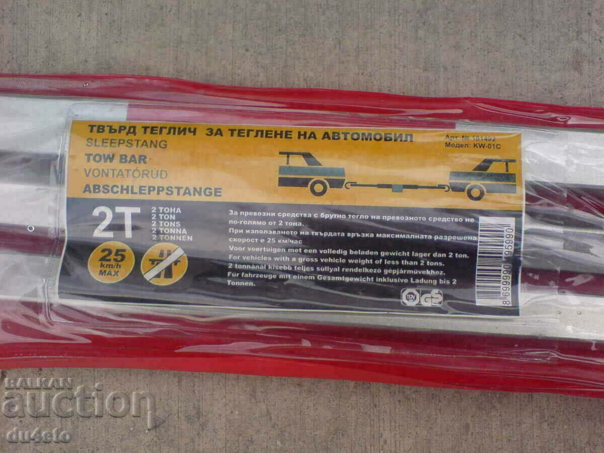 Detachable hard link, hard tow bar, tow box - 7