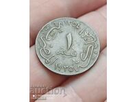 1 Милем Египет