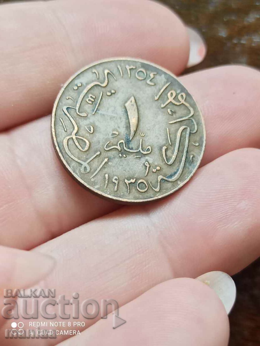 1 Milem Αίγυπτος 1935 με τιμή 19.99 BGN | € 10.22 1 Milem Αίγυπτος 1935 με τιμή 19.99 BGN | € 10.22