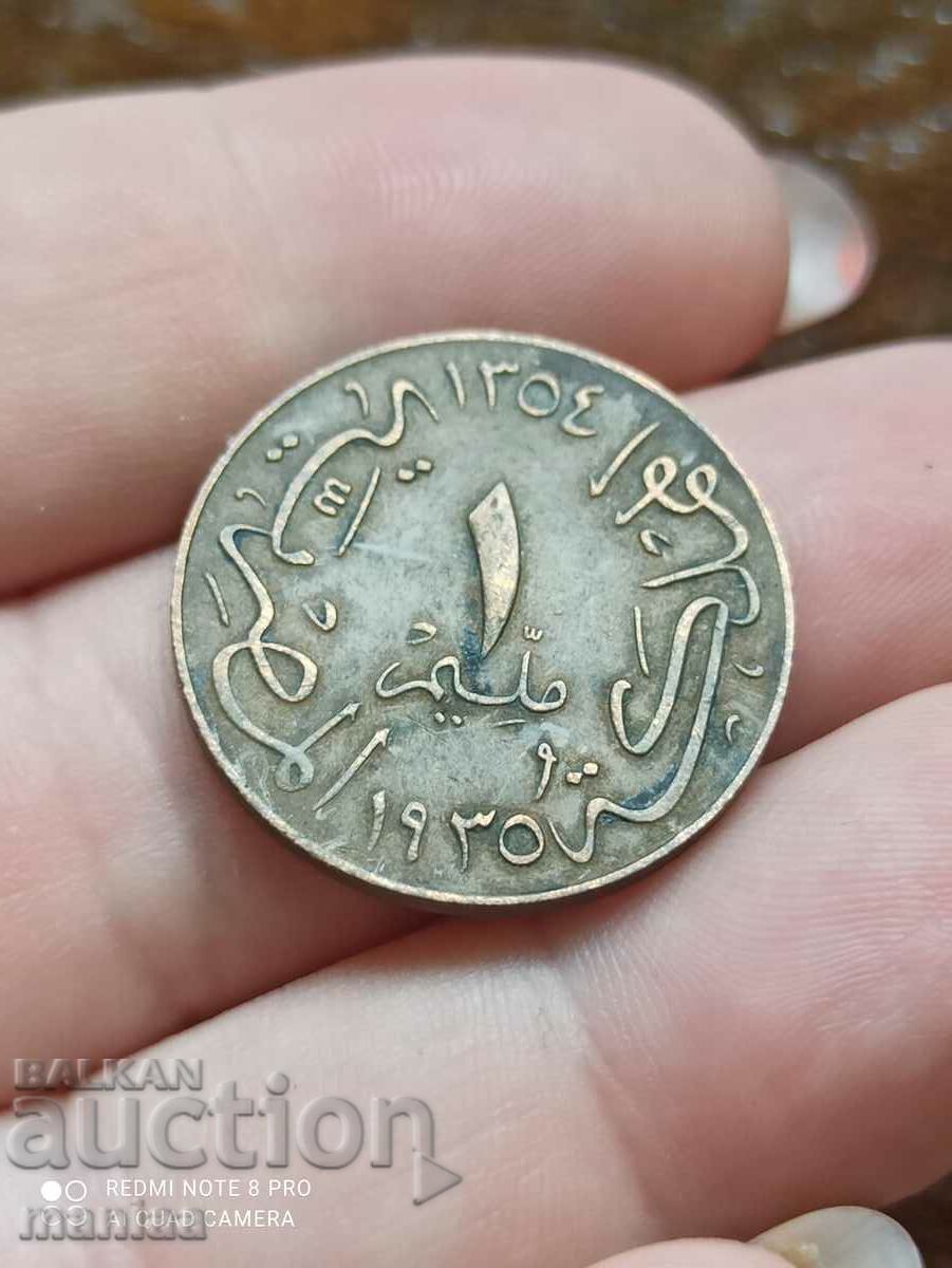 1 Milem Αίγυπτος 1935