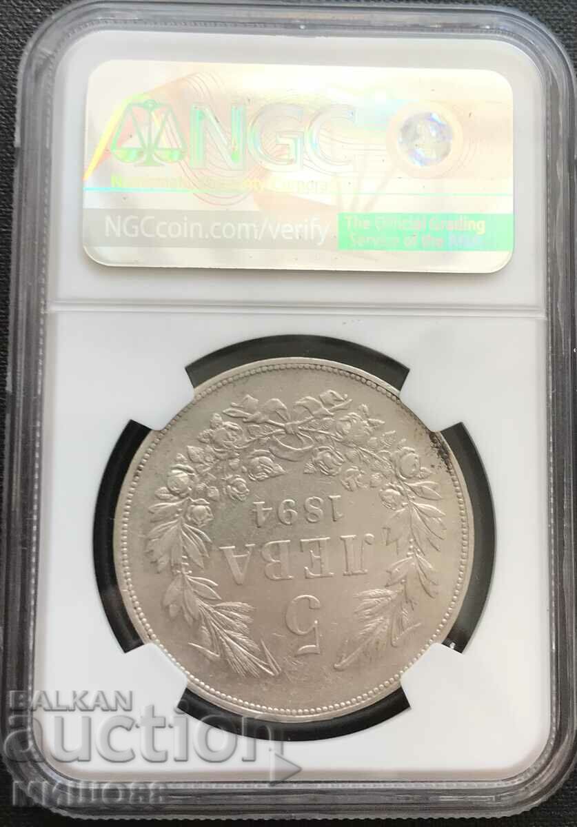 5 BGN 1894. DETALII XF. NGC. cu preț 485.00 BGN | € 247.98 5 BGN 1894. DETALII XF. NGC. cu preț 485.00 BGN | € 247.98
