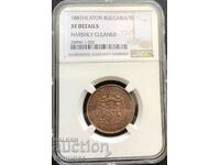 5 cents 1881 XF DETAILS. NGC.