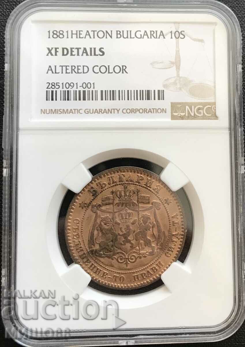 10 стотинки 1881 г. XF DETAILS. NGC.