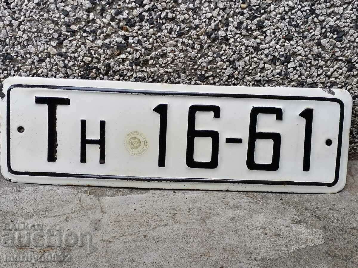 1950s car license plate number plate