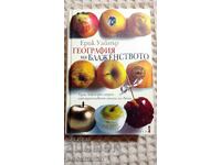 Eric Weiner: A Geography of Bliss