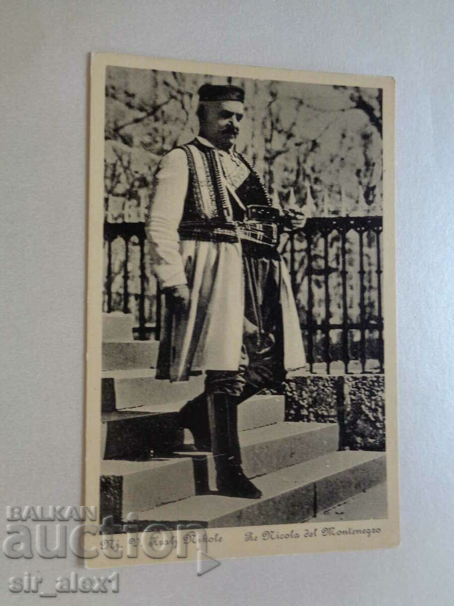 Old postcard - King of Montenegro Nikola