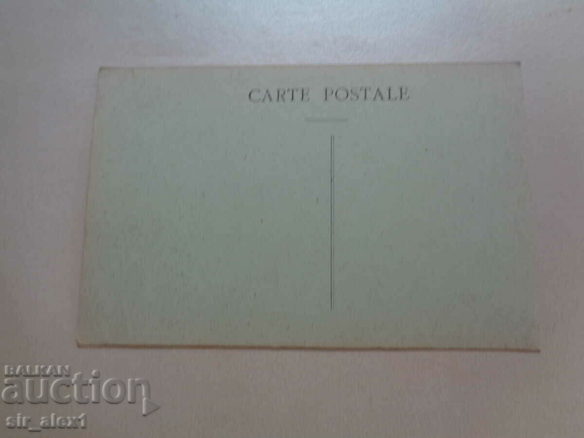 Postcard - Monte Carlo with price 2.00 BGN | € 1.02 Postcard - Monte Carlo with price 2.00 BGN | € 1.02