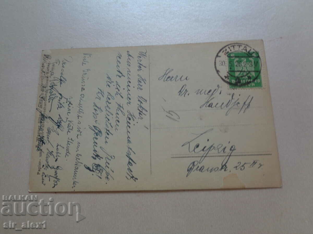 Old postal card - City of Tsitau, traveled, with stamp with price 2.90 BGN | € 1.48 Old postal card - City of Tsitau, traveled, with stamp with price 2.90 BGN | € 1.48