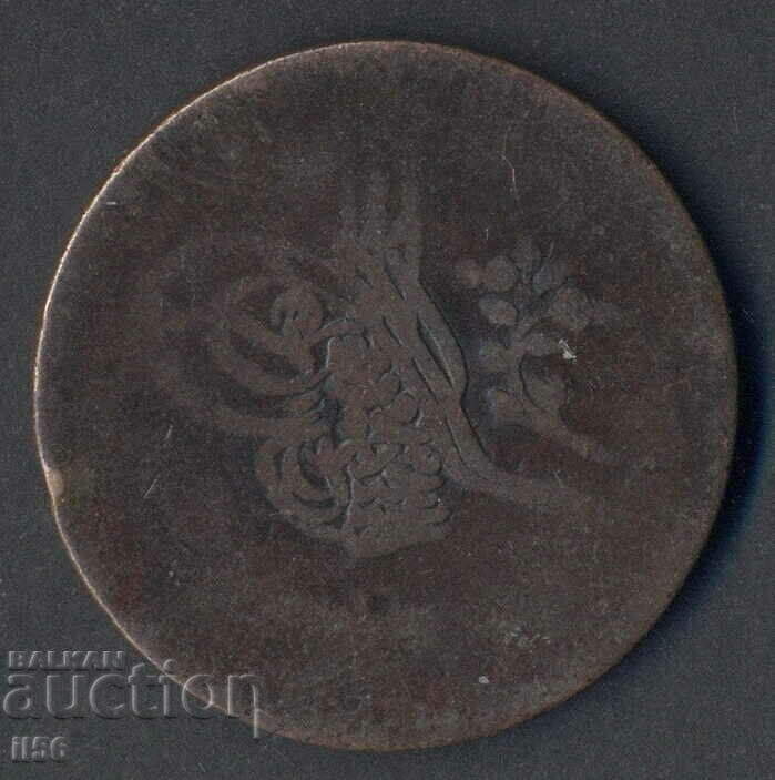 Turkey - Ottoman Empire - 10 pairs 1255/16 (1839) with price 6.00 BGN | € 3.07 Turkey - Ottoman Empire - 10 pairs 1255/16 (1839) with price 6.00 BGN | € 3.07