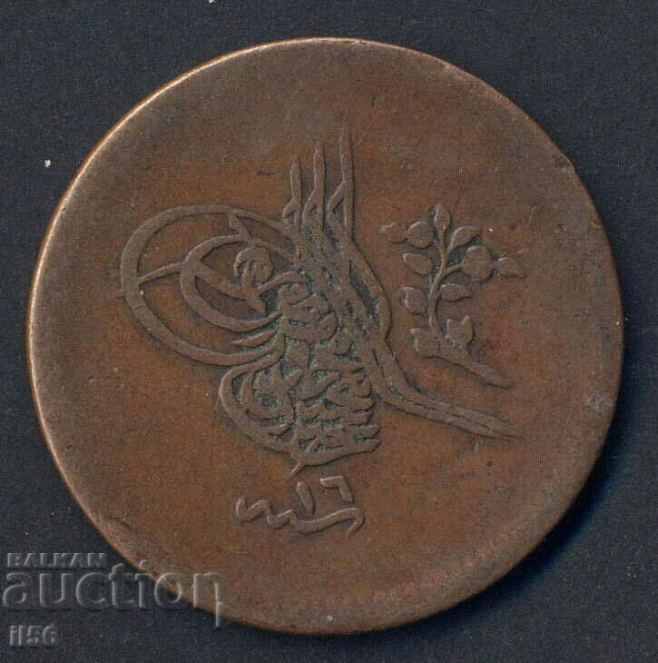 Турция - Османска империя - 10 пара 1255/16 (1839) - рядка с цена 12.00 лв. | € 6.14 Турция - Османска империя - 10 пара 1255/16 (1839) - рядка с цена 12.00 лв. | € 6.14