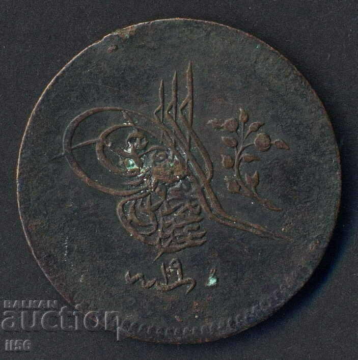 Turkey - Ottoman Empire - 10 pairs 1255/19 (1839) with price 9.00 BGN | € 4.60 Turkey - Ottoman Empire - 10 pairs 1255/19 (1839) with price 9.00 BGN | € 4.60