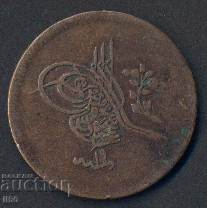 Turkey - Ottoman Empire - 10 pairs 1255/19 (1839) with price 9.00 BGN | € 4.60