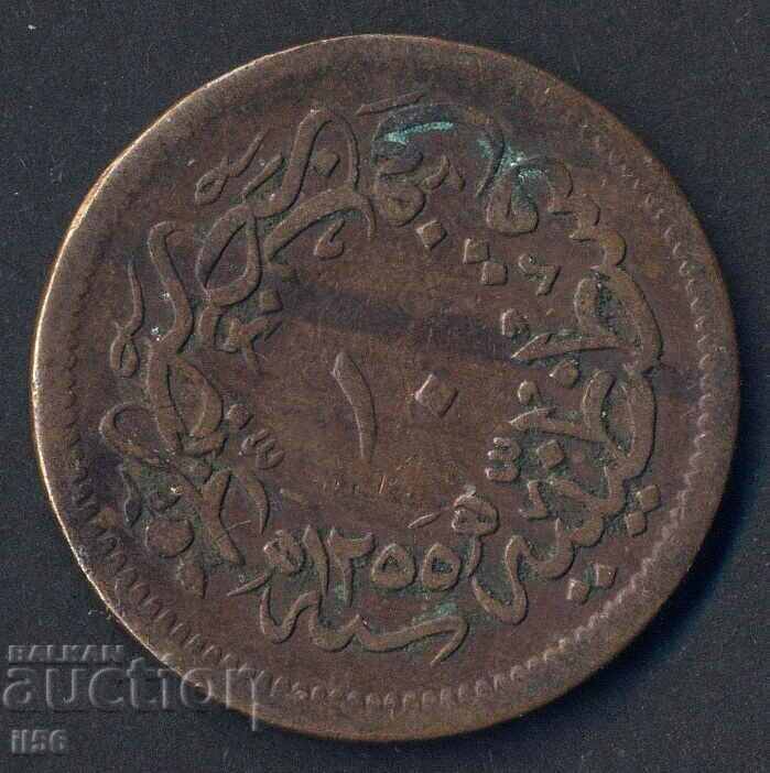 Turcia - Imperiul Otoman - 10 perechi 1255/19 (1839)