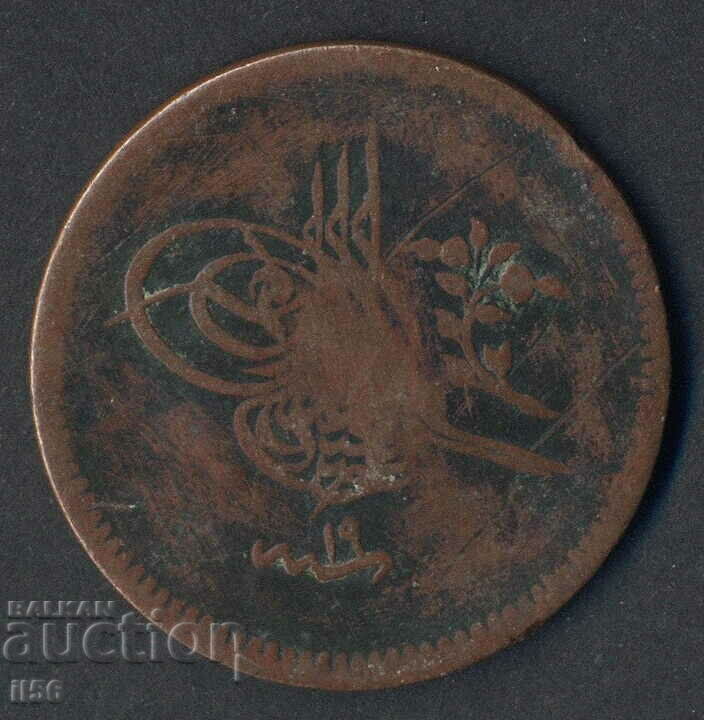 Turkey - Ottoman Empire - 10 pairs 1255/19 (1839) - figures! with price 12.00 BGN | € 6.14 Turkey - Ottoman Empire - 10 pairs 1255/19 (1839) - figures! with price 12.00 BGN | € 6.14