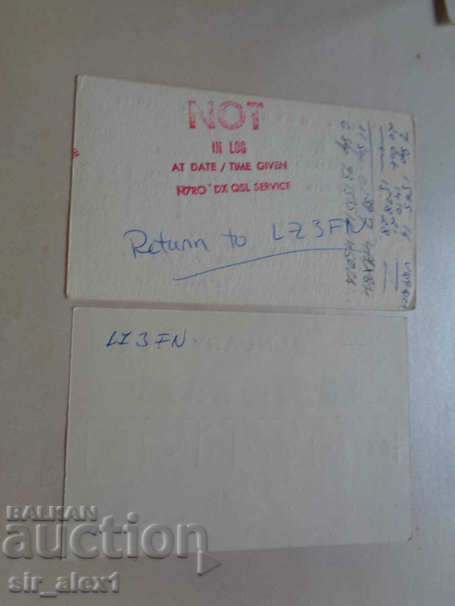 Two amateur radio cards BG and Hungary with price 1.00 BGN | € 0.51 Two amateur radio cards BG and Hungary with price 1.00 BGN | € 0.51