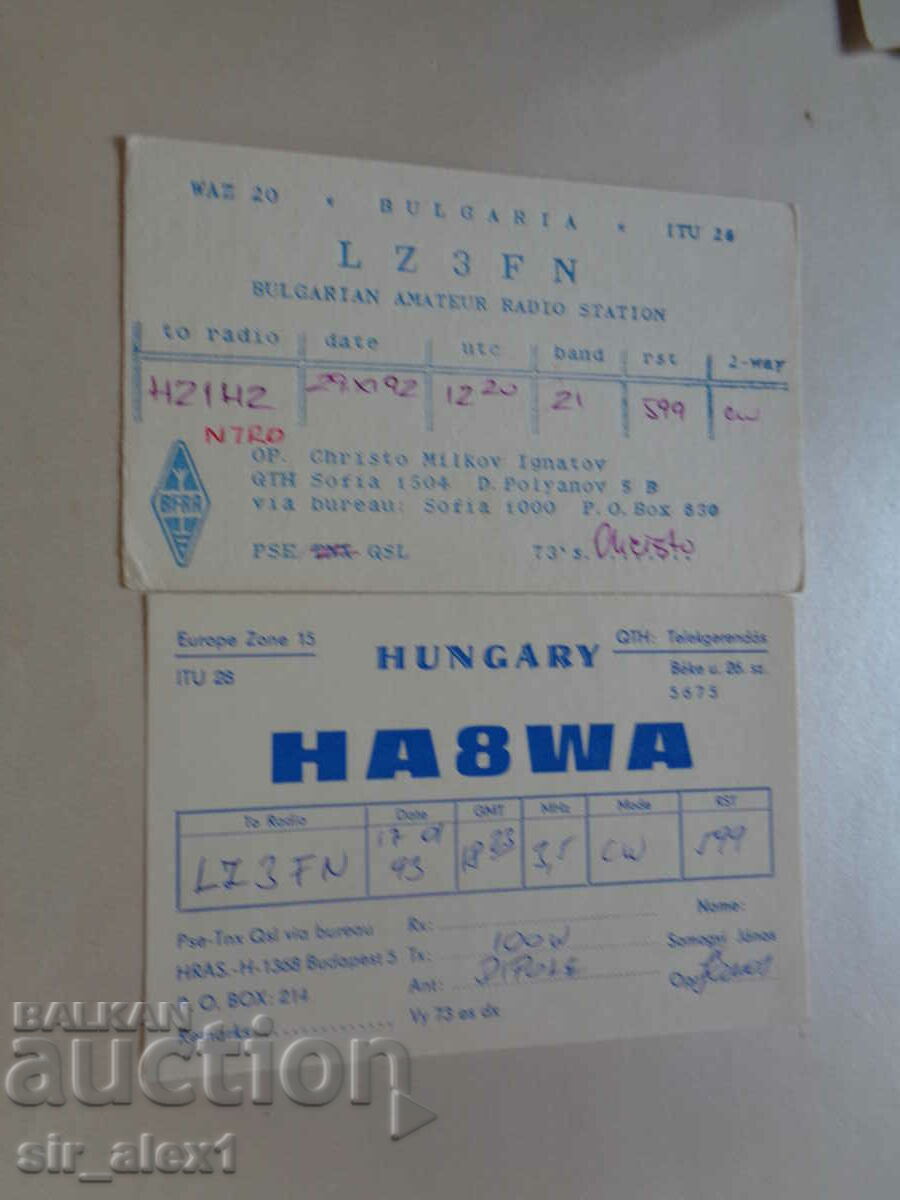 Δύο κάρτες ραδιοερασιτεχνών BG και Ουγγαρία
