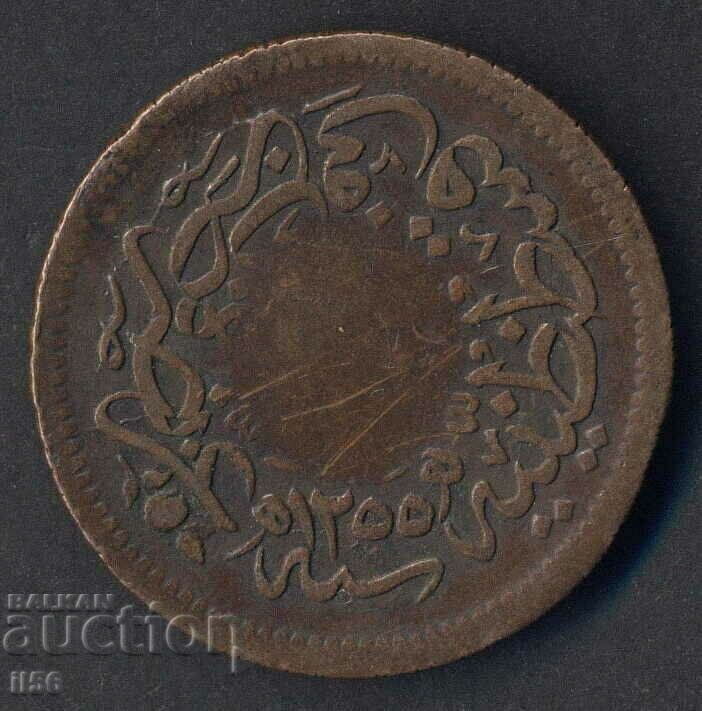Turcia - Imperiul Otoman - 10 perechi 1255/20 (1839) - numere!