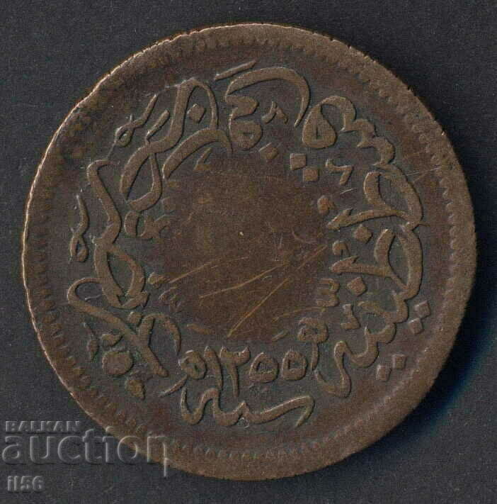 Turkey - Ottoman Empire - 10 pairs 1255/20 (1839) - numbers!