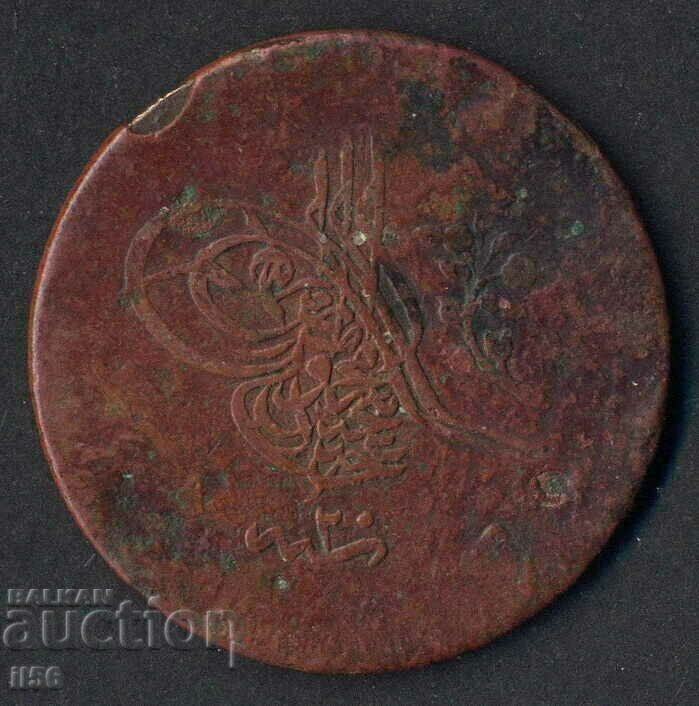 Turkey - Ottoman Empire - 10 pairs 1255/20 (1839) with price 5.00 BGN | € 2.56