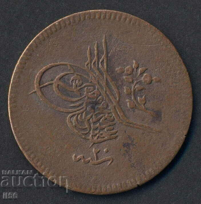 Turkey - Ottoman Empire - 10 pairs 1255/20 (1839) with price 9.00 BGN | € 4.60 Turkey - Ottoman Empire - 10 pairs 1255/20 (1839) with price 9.00 BGN | € 4.60