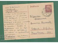 ΓΕΡΜΑΝΙΑ ΓΕΡΜΑΝΙΑ DR 1938 ταξιδιωτική κάρτα