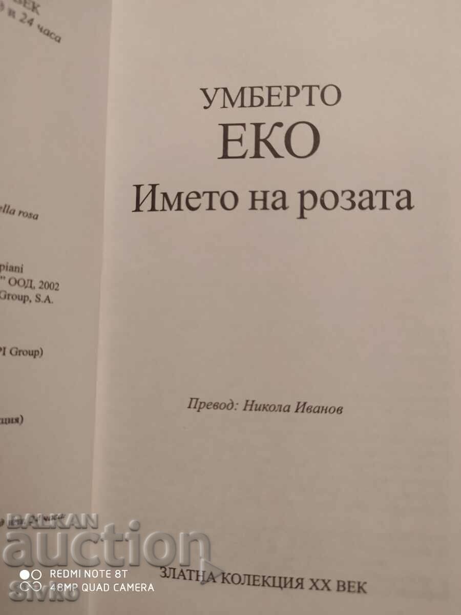 Delivery of The name of the rose, Umberto Eco, printed in France Delivery of The name of the rose, Umberto Eco, printed in France