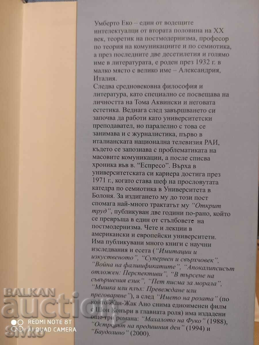 The name of the rose, Umberto Eco, printed in France - 6 The name of the rose, Umberto Eco, printed in France - 6