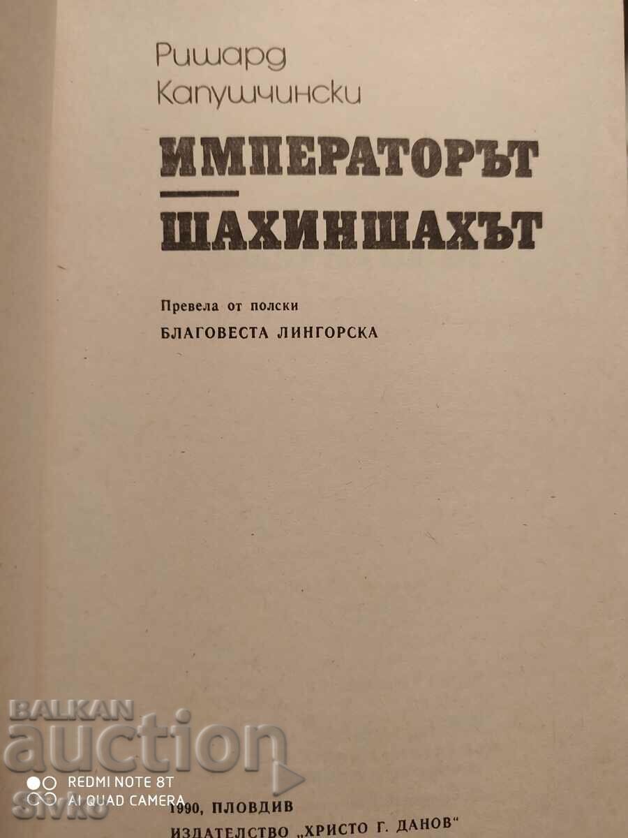 The Emperor, the Shahinshah, Ryszard Kapuszczynski, πρώτη έκδοση