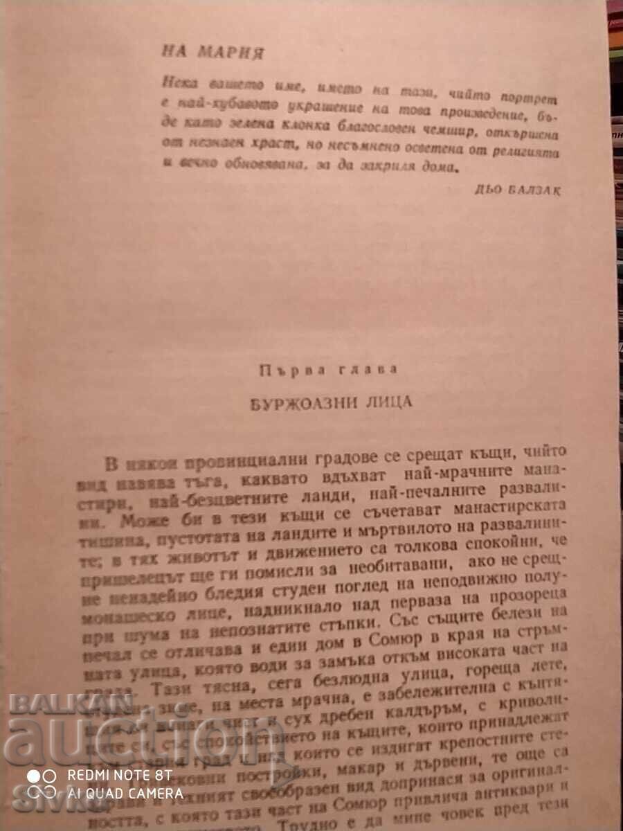 Auction Eugenie Grande The Old Maid Museum of Antiquities, Honore de Balzac Auction Eugenie Grande The Old Maid Museum of Antiquities, Honore de Balzac