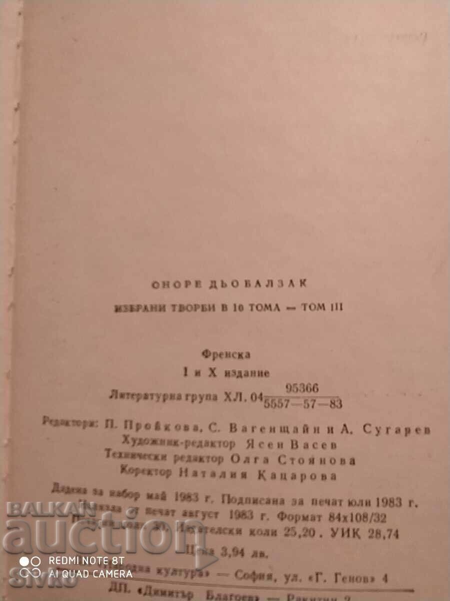 Eugenie Grande The Old Maid Museum of Antiquities, Honore de Balzac - 7 Eugenie Grande The Old Maid Museum of Antiquities, Honore de Balzac - 7