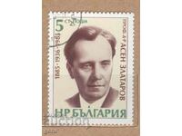 BULGARIA 1985 k3380 stamp (o)
