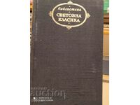 Cadiz, Doña Perfecta, Benito Perez Galdos, prima ediție