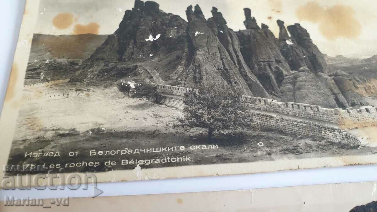 Belogradchi rocks cards with price 10.00 BGN | € 5.11