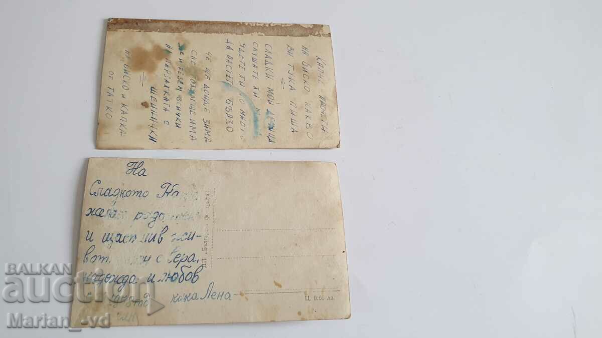 Delivery of Belogradchi rocks cards