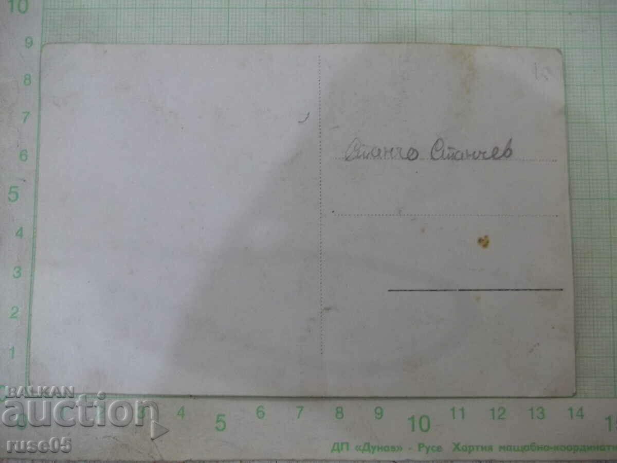 Card "Ruse - Panorama of the central garden" - 1 with price 10.00 BGN | € 5.11 Card "Ruse - Panorama of the central garden" - 1 with price 10.00 BGN | € 5.11