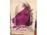 Cum să fii om, Sheila Hattie, prima ediție - K