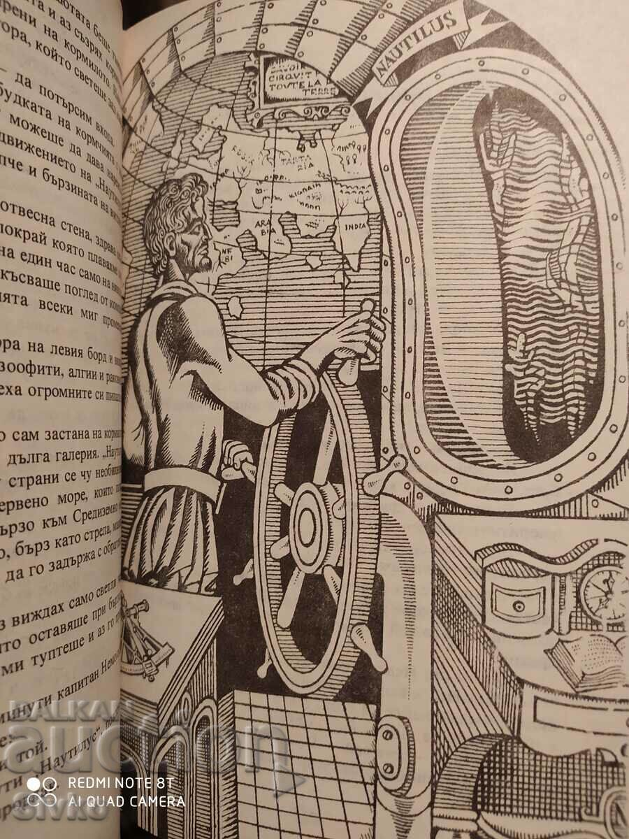 Livrarea Căpitanul Nemo, Jules Verne, multe ilustrații