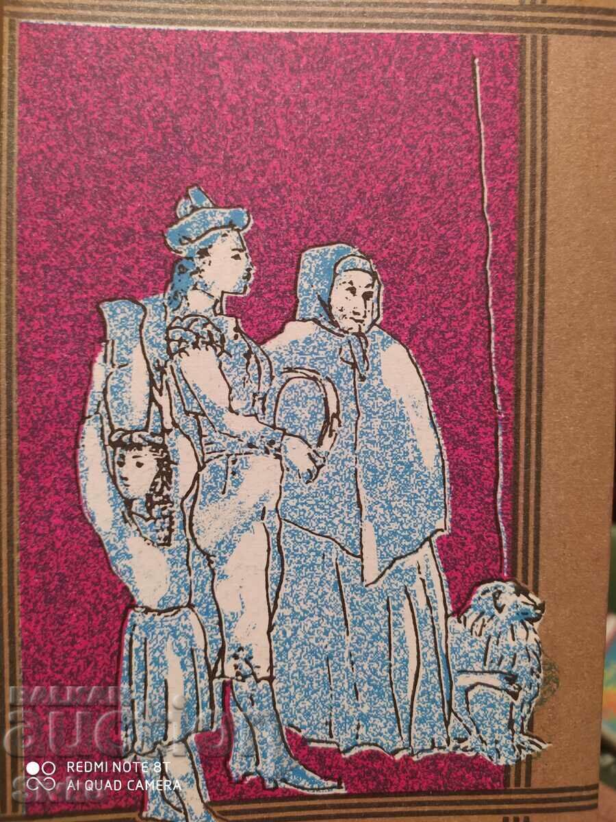 Auction Carmen, Prosper Mérimée, drawings by Pablo Picasso Auction Carmen, Prosper Mérimée, drawings by Pablo Picasso