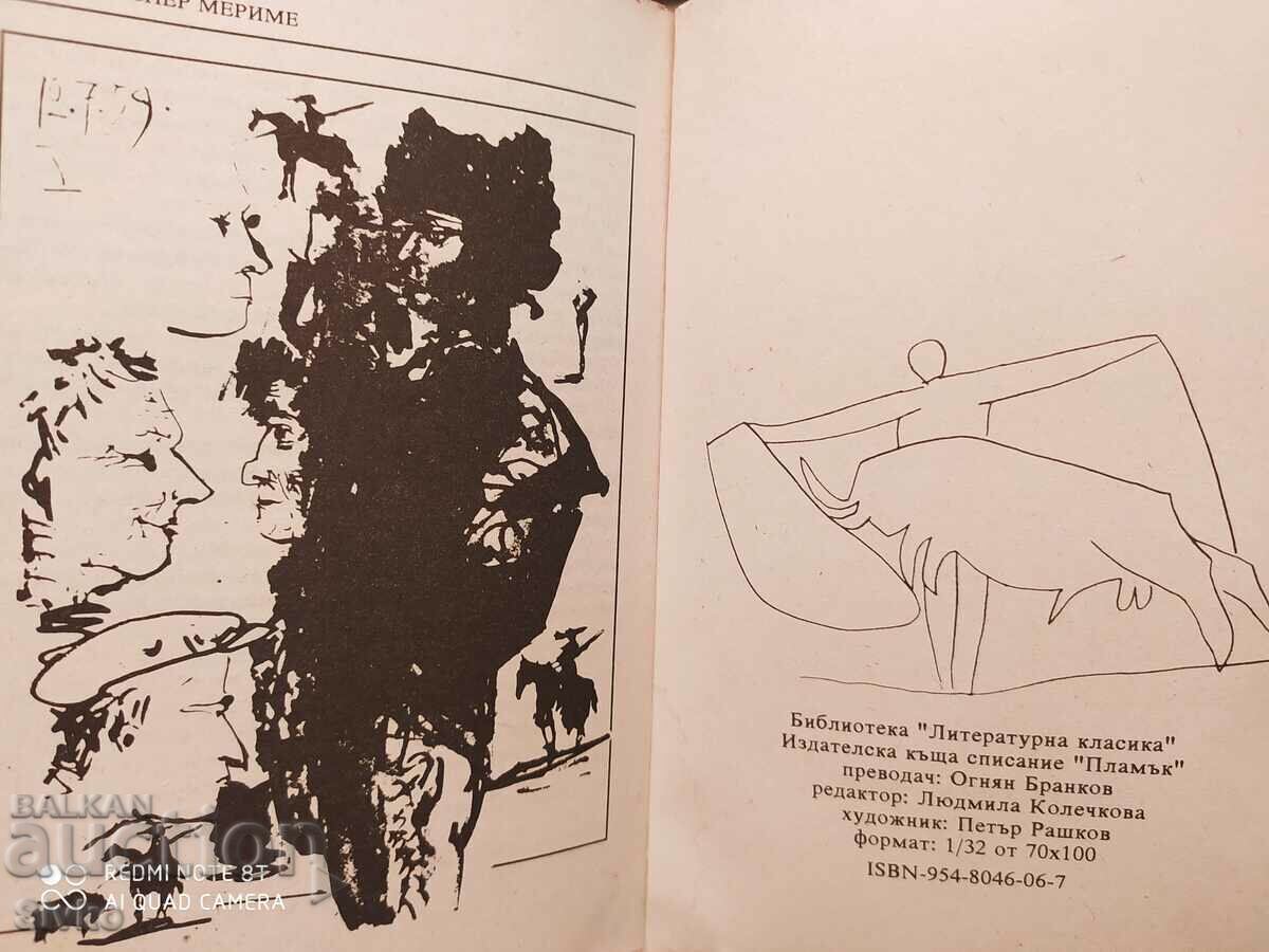 Delivery of Carmen, Prosper Mérimée, drawings by Pablo Picasso Delivery of Carmen, Prosper Mérimée, drawings by Pablo Picasso