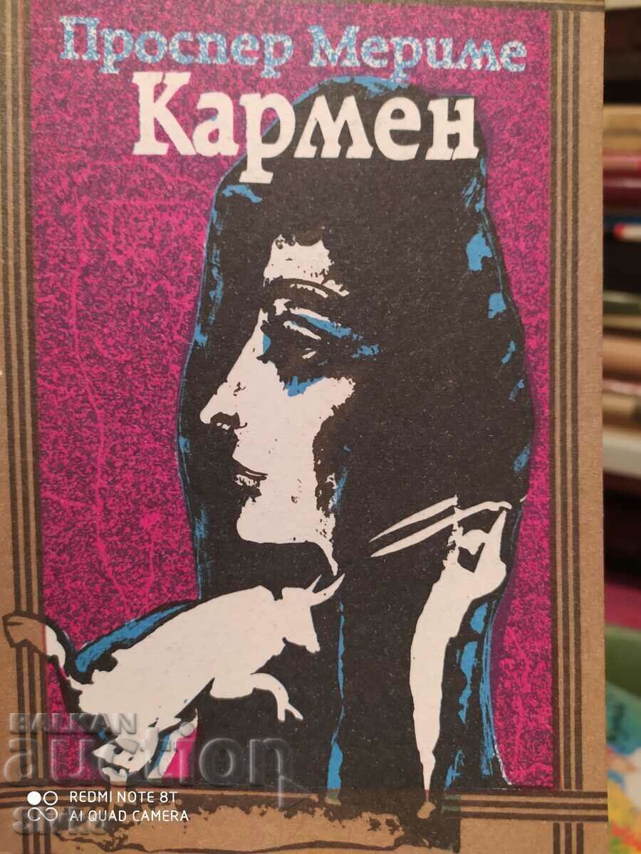 Кармен, Проспер Мериме, рисунки Пабло Пикасо