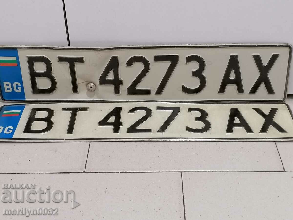 Чифт регистрационни номера за МПС, табела, табелка с цена € 24.73 | 48.37 лв. Чифт регистрационни номера за МПС, табела, табелка с цена € 24.73 | 48.37 лв.