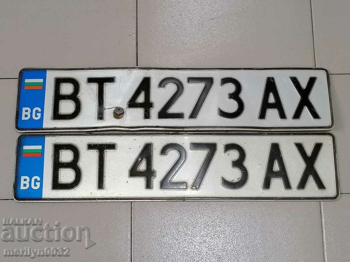 Чифт регистрационни номера за МПС, табела, табелка Чифт регистрационни номера за МПС, табела, табелка