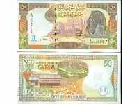 SYRIA SYRIA 50 Pound issue - issue 1998 NEW UNC